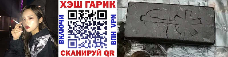 Как найти закладки Добрянка A PVP  Меф мяу мяу  COCAIN  АМФ  МАРИХУАНА  ГАШ 