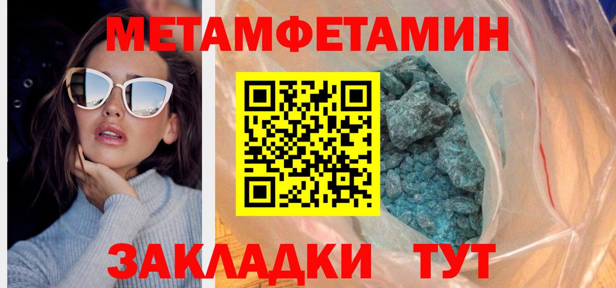 Амфетамин  Добрянка  АМФЕТАМИН  Амфетамин 98% 