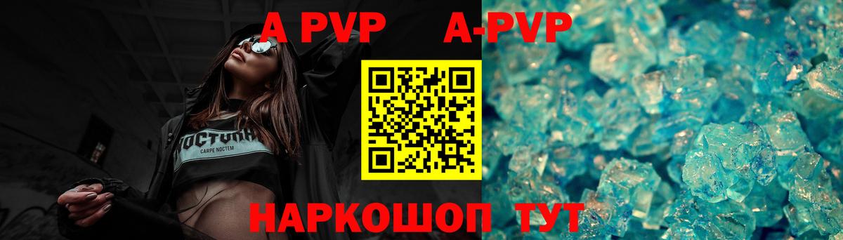 APVP СК  Вход с VPN  Добрянка 