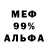 МДМА VHQ Alexander South