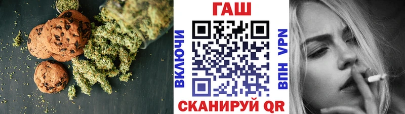 Еда ТГК конопля  Добрянка 