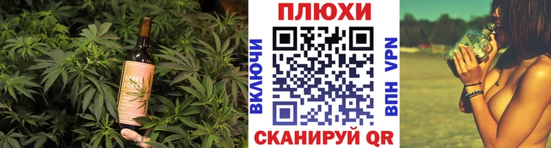 Печенье с ТГК марихуана Добрянка