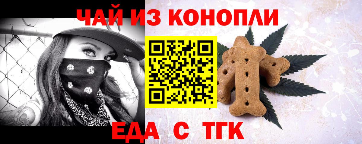 COCAIN  Меф  Добрянка  Меф  Гашиш  XTC  Конопля  Вход с VPN  КОКАИН 