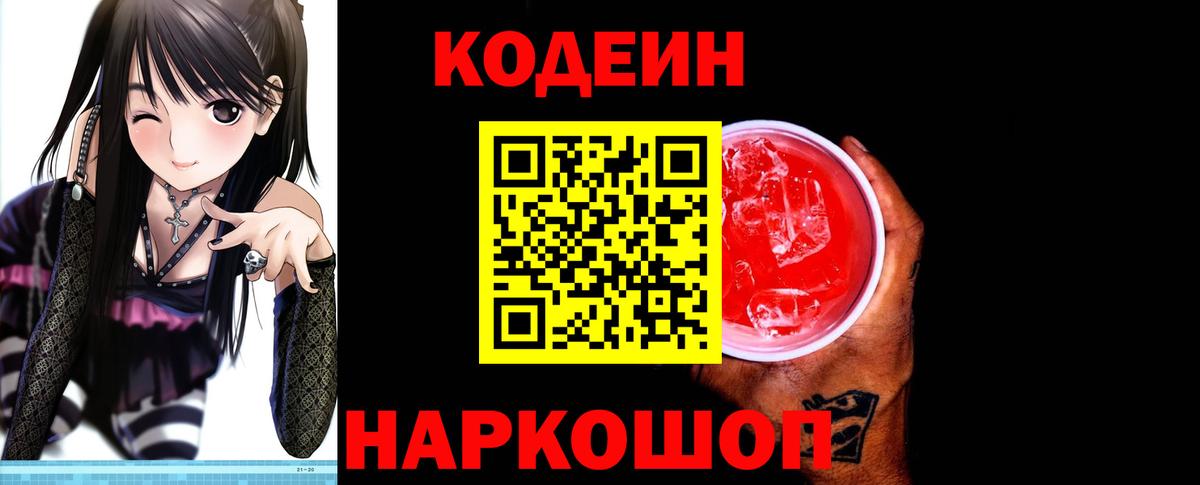 Героин Добрянка