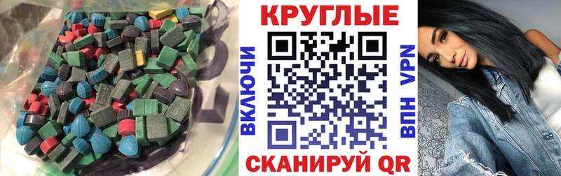 ЭКСТАЗИ Punisher  как найти закладки  blacksprut онион  Добрянка 