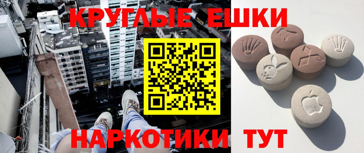 Добрянка  Ecstasy  Вход с VPN  Ecstasy louis Vuitton 