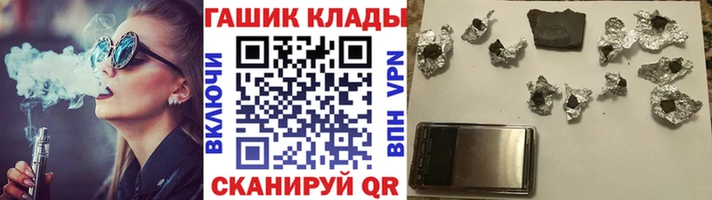 ГАШИШ AMNESIA HAZE  купить   Добрянка 