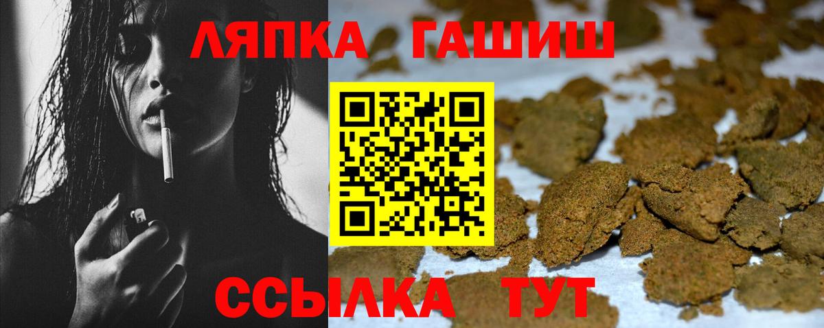 где продают   Добрянка  ГАШ  ГАШИШ Изолятор  Гашиш 40% ТГК 