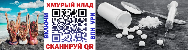 ГЕРОИН хмурый  Добрянка 