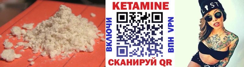 Кетамин VHQ блэк спрут ТОР Добрянка