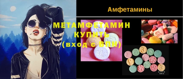 метадон Вязьма