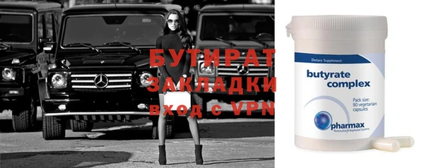 метадон Вязьма