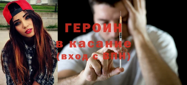 метадон Вязьма