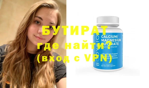 молекула духа Вяземский