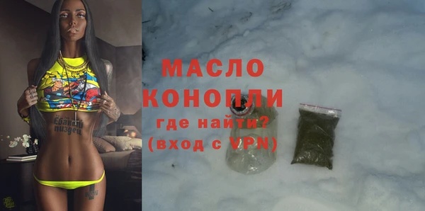 COCAINE Волоколамск