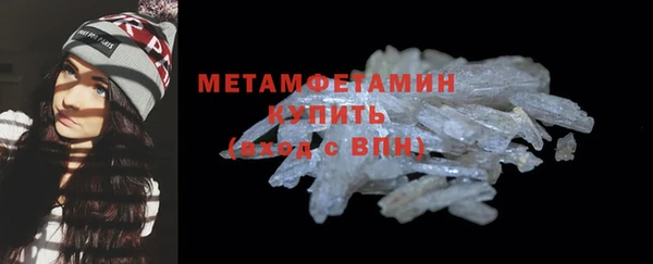 метадон Вязьма