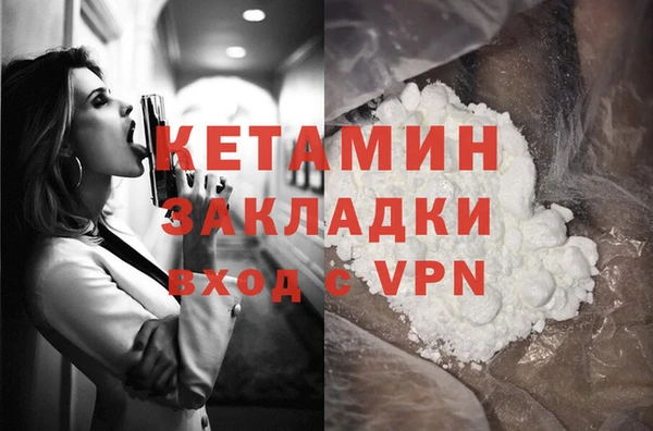 COCAINE Волоколамск