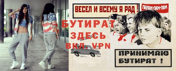 метадон Вязьма