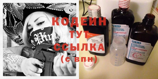 метадон Вязьма