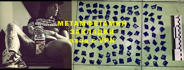 метадон Вязьма