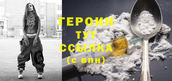 метадон Вязьма