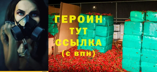 метадон Вязьма