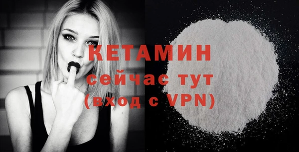метадон Вязьма
