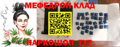 шишки Бугуруслан