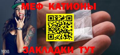 шишки Бугуруслан
