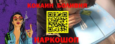 шишки Бугуруслан