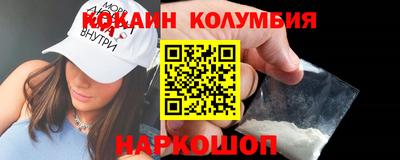 молекула духа Берёзовский