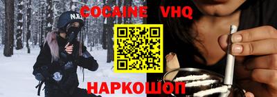 эйфоретик Бузулук