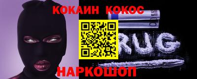 молекула духа Берёзовский