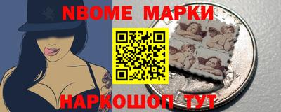 крисы Бийск