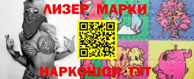 эйфоретик Бузулук