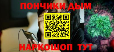 мяу мяу кристалл Будённовск