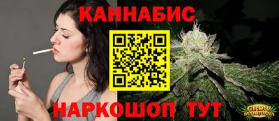 шишки Бугуруслан