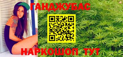шишки Бугуруслан