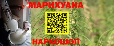 шишки Бугуруслан