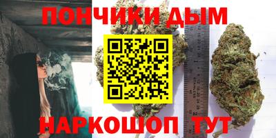 мяу мяу кристалл Будённовск