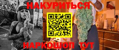 шишки Бугуруслан