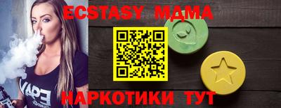 шишки Бугуруслан