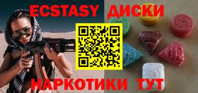 шишки Бугуруслан