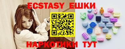 шишки Бугуруслан