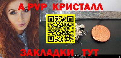 эйфоретик Бузулук