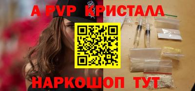 марки nbome Волжск