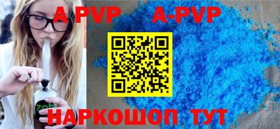 мяу мяу кристалл Будённовск