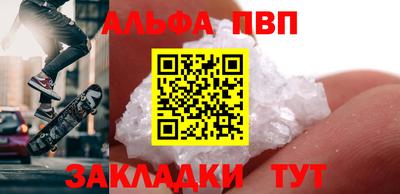 ешки Волгодонск