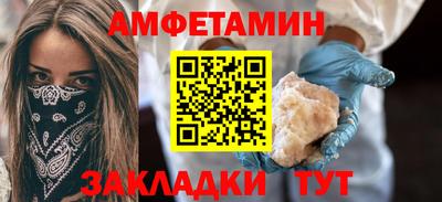мяу мяу кристалл Будённовск