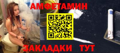эйфоретик Бузулук